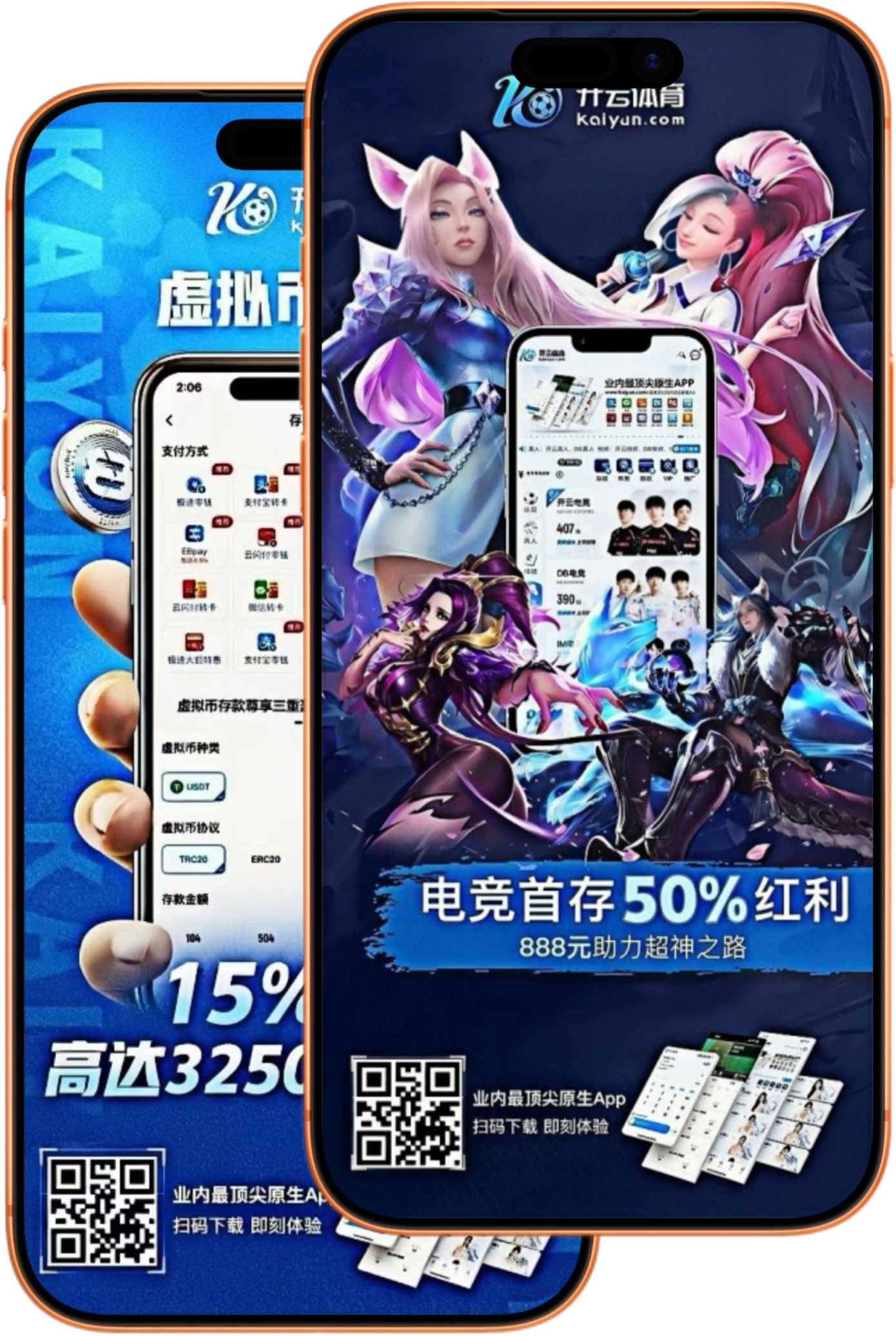 意昂体育